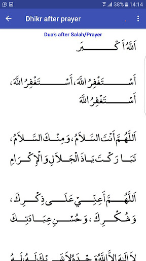 Al Quran Juz 30 Mp3 Offline Ibrahim Al Jibreen