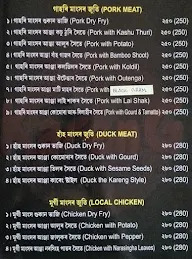 KarenG The Ahom Kitchen menu 3