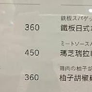 WIRED TOKYO 餐廳／咖啡廳／閱讀空間(信義店)