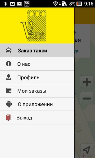 Taxi Vега. Такси Нерюнгри