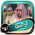 Cover Image of Unduh ادعية بصوت الشيخ ماهر المعيقلي بدون نت 3.0 APK