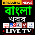 Bengali News Live TV App