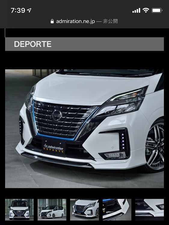 セレナのほっくん　S.F.T. c27さんが投稿したカスタム事例の投稿画像1枚目