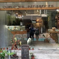 某某。Quelques Pâtisseries 法式甜點外帶