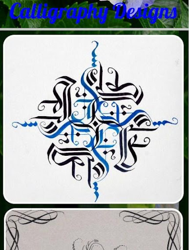 Calligraphy Designs