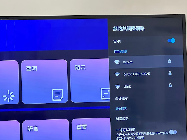【夢想盒子6】榮耀評測，台灣首款WIFI6電視盒，還能當遊戲盒子。 搭載Dream OS 7.0 開箱測試 - 暴風直播, 網路電視盒規格效能差異, 夢想盒子經銷, 2.4G語音遙控器, OTT正版授權, 頂尖規格的Amlogic s905x4處理器, Amlogic s905x4處理器, Dream TV Overlord, 獨家三語音系統, DREAM TV預購活動, 送HDMI2.0, Remove term: 支援1000M網路速度, 小米電視盒 支援1000M網路速度, 夏傑語音, 環球TV, 環球影城, Disney+, 暴風影院, 編輯推薦, 夢想盒子6語音系統, 夢想盒子6榮耀預購, 夢想盒子6聲控機皇, 夢想盒子6免費第四台, 夢想盒子6支援8K, 夢想盒子6Dream OS 6.0, 夢想盒子6DDR4 4G+128G, 夢想盒子6硬體部分, 夢想盒子6榮耀國際版, 夢想盒子第六代, 夢想盒子6榮耀預購活動, 榮耀重置設定, 夢想盒子6榮耀, 電視盒ptt, 小米盒子, NETFLIX, 敗家達人, 夢想盒子, Dream TV, 安博, 安博盒子, 敗家輝哥, 富榮街36巷27號, 呈星有限公司, 電視盒推薦, 電視盒評價, 電視盒推薦2021, 電視盒是什麼, 電視盒推薦mobile01, 電視盒第四台, 網路電視盒, 八德富榮街36巷27號, 桃園網路電視盒, 桃園電視盒, 桃園網路盒, 富榮電視盒, 八德富榮電視盒專賣店, 八德富榮電視盒, 八德電視盒, 電視盒要怎麼買？, 電視盒比較, 小米電視盒, 小米 - 敗家達人推薦