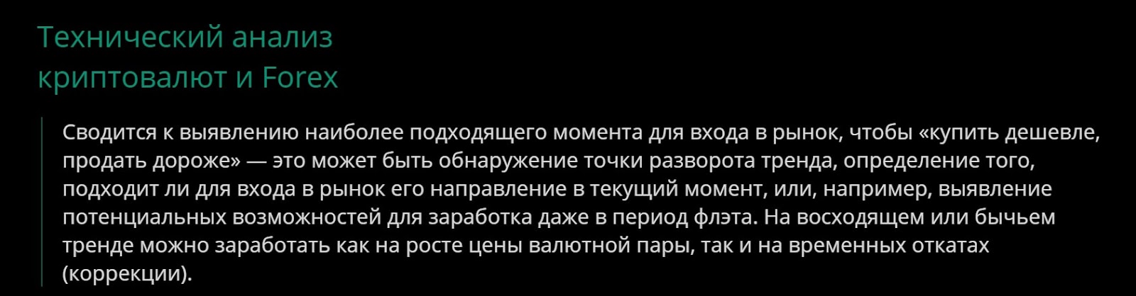 Стоит ли доверять JPDolfin: независимый обзор и честные отзывы