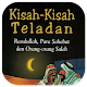 Download Kisah Teladan Rasullullah dan Orang Shaleh - Pdf For PC Windows and Mac 1.0.0