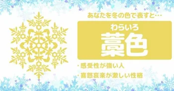 な、なんとあんなめんどくさがり屋の亜璃珠が物語を書くらしい！！