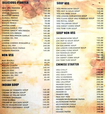 Aangan Dhaba menu 