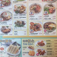 MAMAK檔 星馬料理