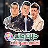 حالات واتس اغاني مهرجانات icon