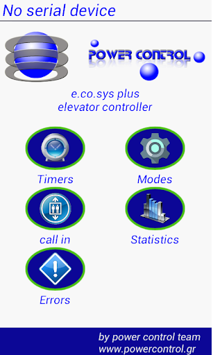 Lift remote