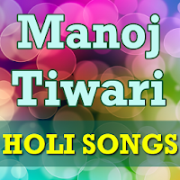 Manoj Tiwari Holi Video Songs - Latest Geet Gana