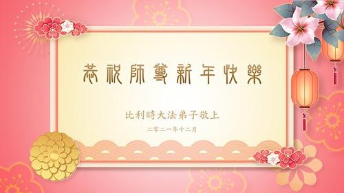 https://en.minghui.org/u/article_images/2021-12-28-21122713002588845_01.jpg