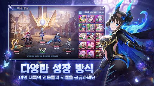 Screenshot 심포니 오브 에픽