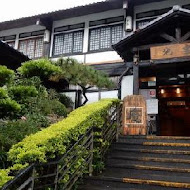 皇池溫泉御膳館