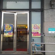 鮮友火鍋(彰化旗艦店)