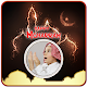 Download Muharram Photo Frames For PC Windows and Mac 1.0