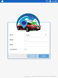 Airport Shuttle 客戶端(圖5)-速報App