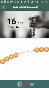 بوابة الحرمين الشريفين ‎(圖3)-速報App