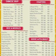 Spice Spot menu 1