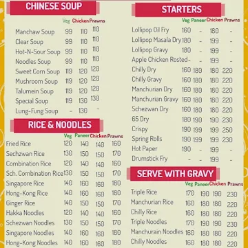 Spice Spot menu 