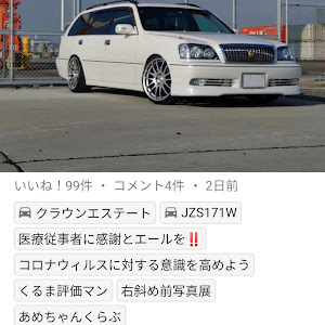 クラウンエステート JZS171W