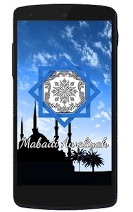 Mabadi Awaliyah - náhled
