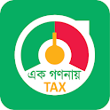 এক গণনায় TAX