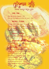 Hneshel Buri menu 2