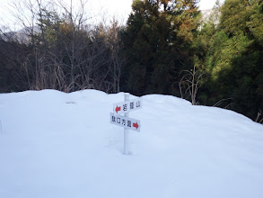 最後の斜面への分岐