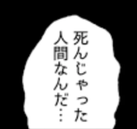 「あー。だるい。死ぬんかな。」のメインビジュアル