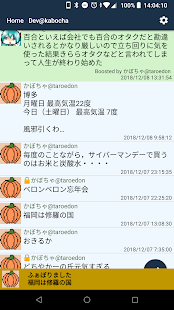たろえどん for Mastodon(圖1)-速報App