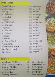 Hotel Vedant menu 3