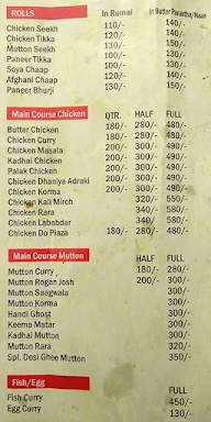 Food & Spices menu 3