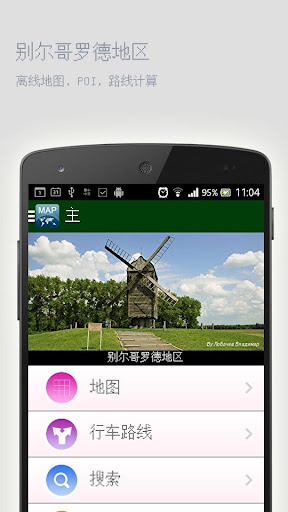 日本動漫拼圖- Google Play Android 應用程式