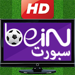 Cover Image of डाउनलोड قنوات بين سبورت مباشرة ⚽ 2.2 APK