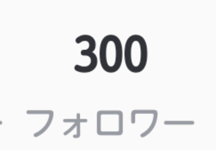 「【必読】ありがとうございます！」のメインビジュアル