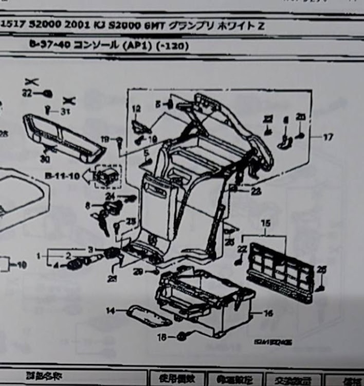 の投稿画像1枚目