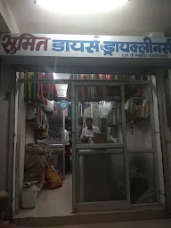 Sumit Dry Clean photo 1