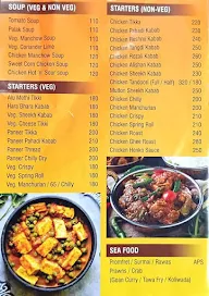 Express Tadka menu 1