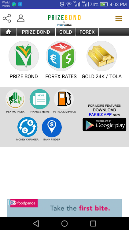 Prize Bond Checker - 1.3 - (Android)