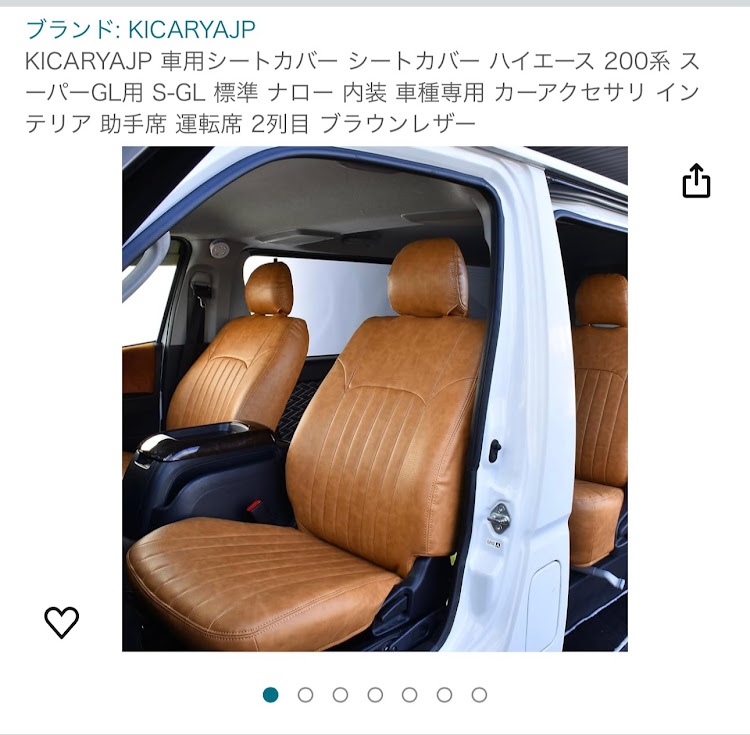 ハイエースバンの車男さんが投稿したカスタム事例の投稿画像1枚目