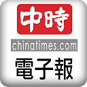 Télécharger 中國時報, 中华老字号 , 老字号, ChinaTimes, China News Installaller Dernier APK téléchargeur