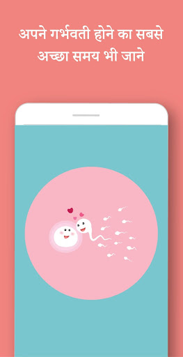 Period Tracker  Ovulation Calendar