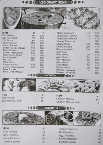 The Tandoori Night menu 