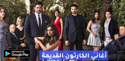 أغاني مسلسل حب أعمى Kara Sevda Apk App Free Download For Android