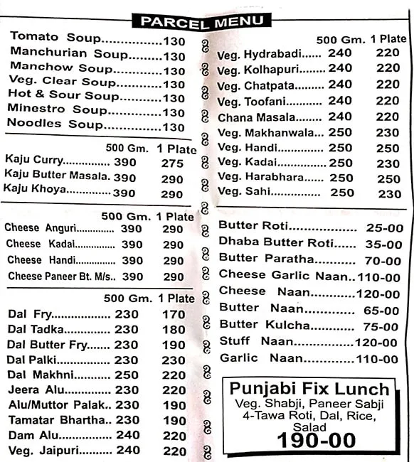 Balle Balle Punjabi Dhaba menu 