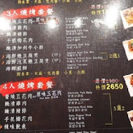 明月館韓國烤肉(南港店)